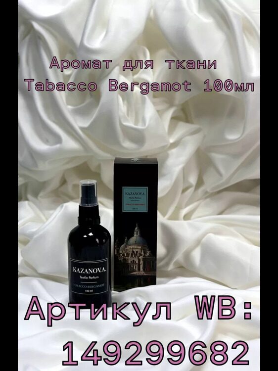 Покрывало декоративное Rabbit (бежевый платина) 160х220 KAZANOV.A.
