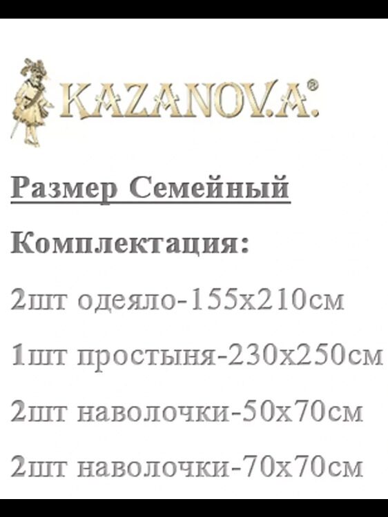 Постельное белье ABC Cotton «Лорен» в благородном цвете охра-гранит