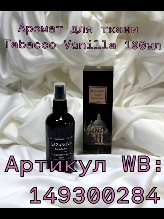 Покрывало декоративное Rabbit (бежевый платина) 160х220 KAZANOV.A.