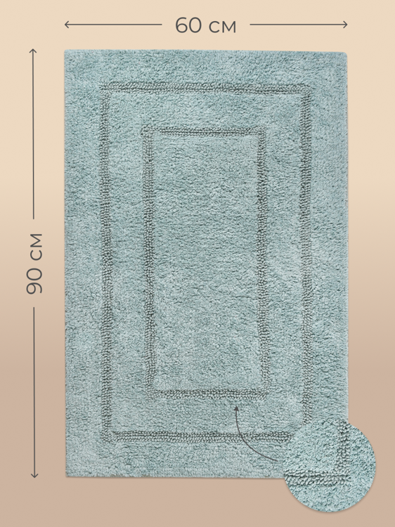 Коврик Arya 60X90 Klementin Зеленый
